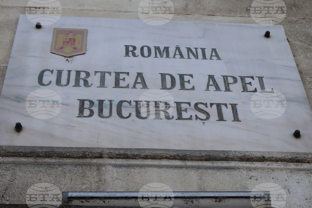 Апелативните съдии в Румъния призоваха президента да върне закона за специалните пенсии за преразглеждане в парламента