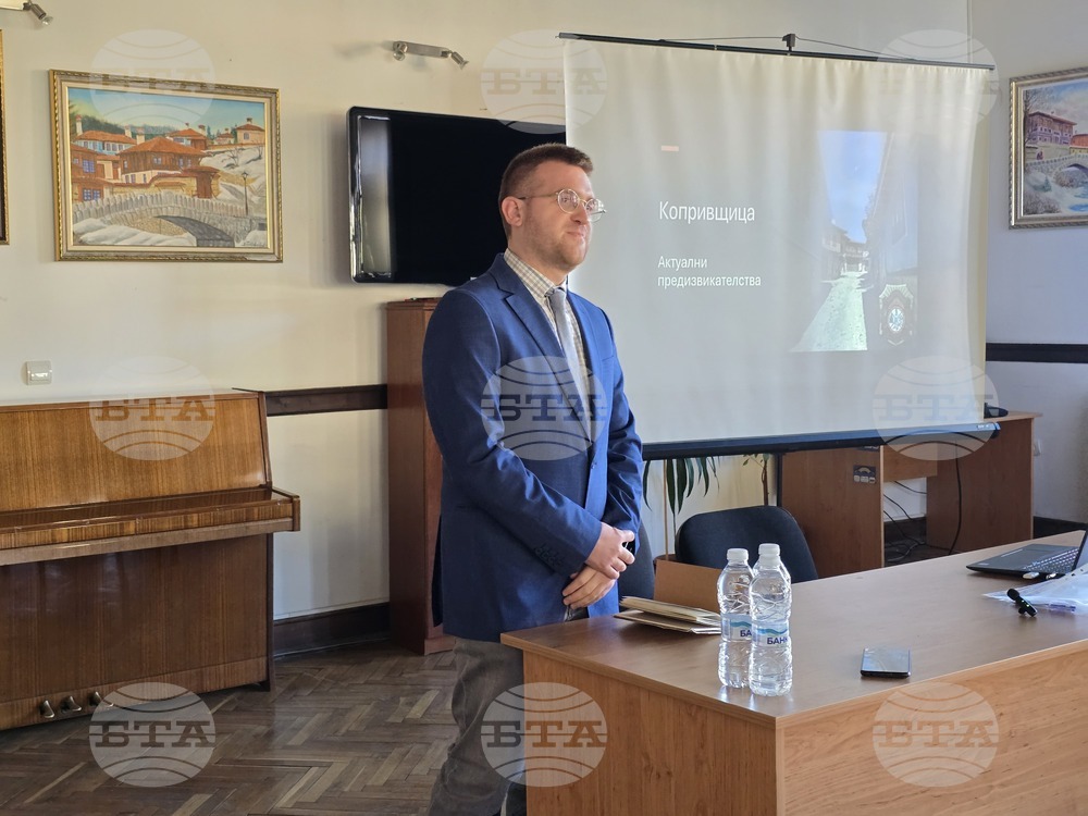 Копривщица - Класно училище „Св. Св. Кирил и Методий - семинар