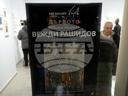 Галерия „Vejdi“ - изложба „Дървото“ - откриване