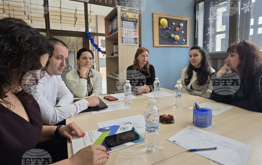 Благоевград - Областен информационен център - среща