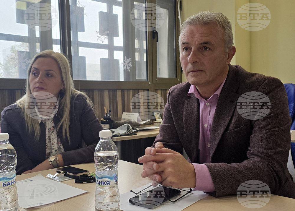 Благоевград - Областен информационен център - среща