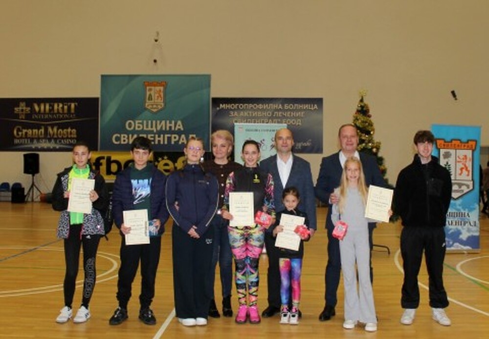 Община Свиленград награди най-успешните спортисти за 2025 година