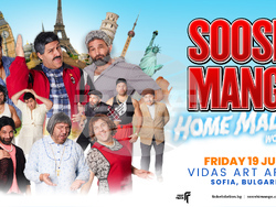 Австралийско комедийно трио Sooshi Mango идва за първи път у нас – 19 юни във Vidas Art Arena, визия – Fest Team