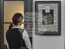 Българска академия на науките - изложба