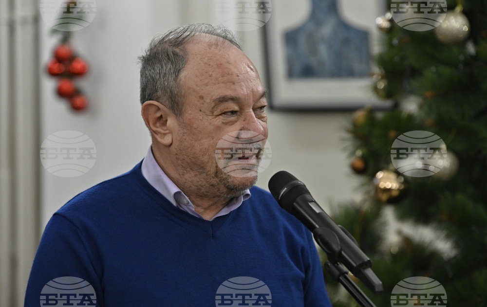 Българска академия на науките - изложба