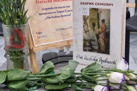 Варна - Хенрик Сенкевич - книга - представяне