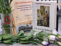 Варна - Хенрик Сенкевич - книга - представяне