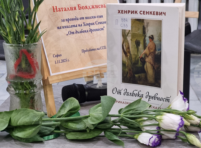 Първите преводи на български език на приказки и легенди от Хенрик Сенкевич бяха представени във Варна