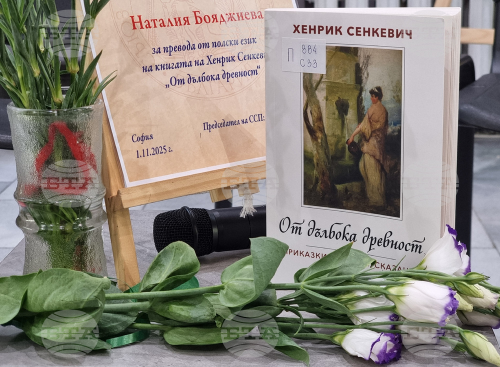 Варна - Хенрик Сенкевич - книга - представяне