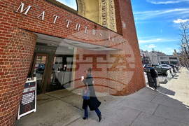 Goodbye Matthews Arena