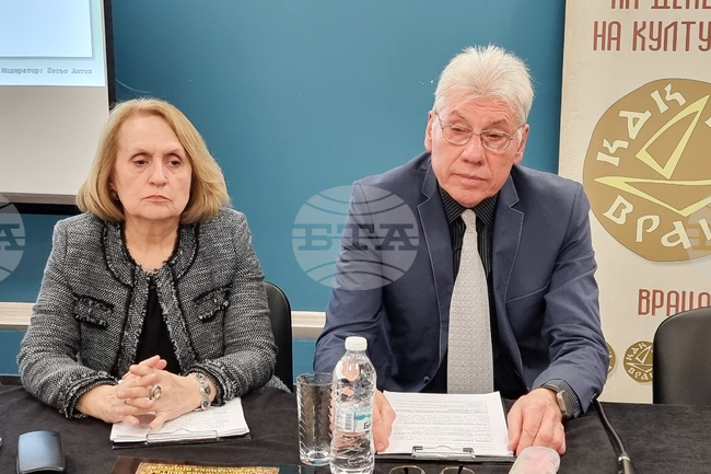 Враца - книга - представяне