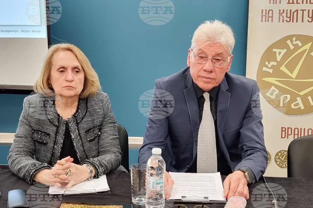 Враца - книга - представяне