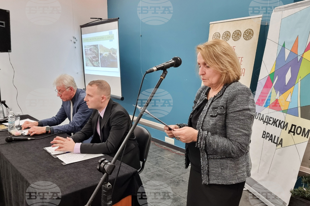 Враца - книга - представяне