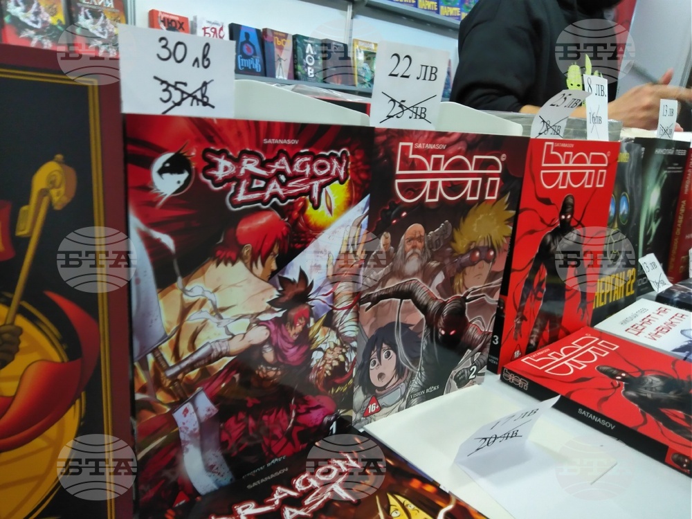 Софийски международен панаир на книгата - среща и автограф със Сатанасов