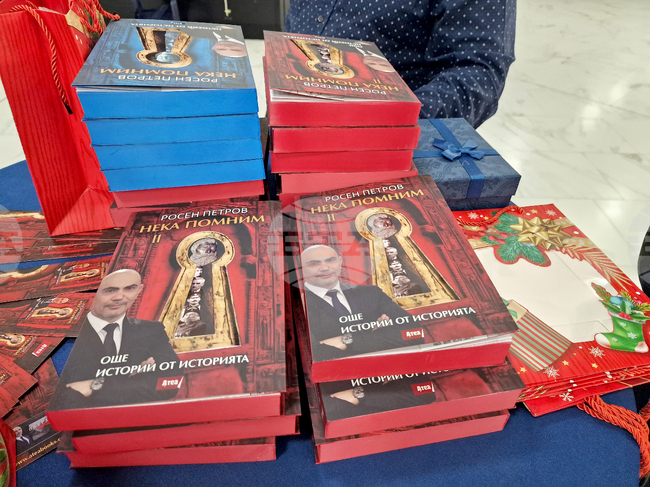 Софийски международен панаир на книгата - Росен Петров - книга - представяне