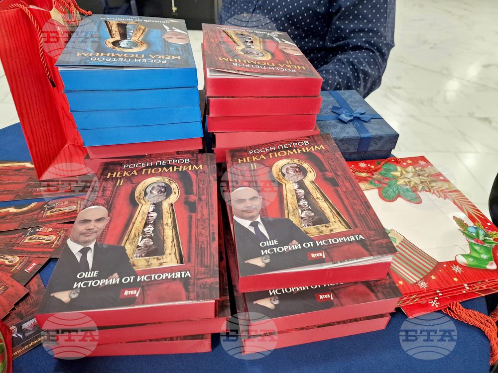 Софийски международен панаир на книгата - Росен Петров - книга - представяне