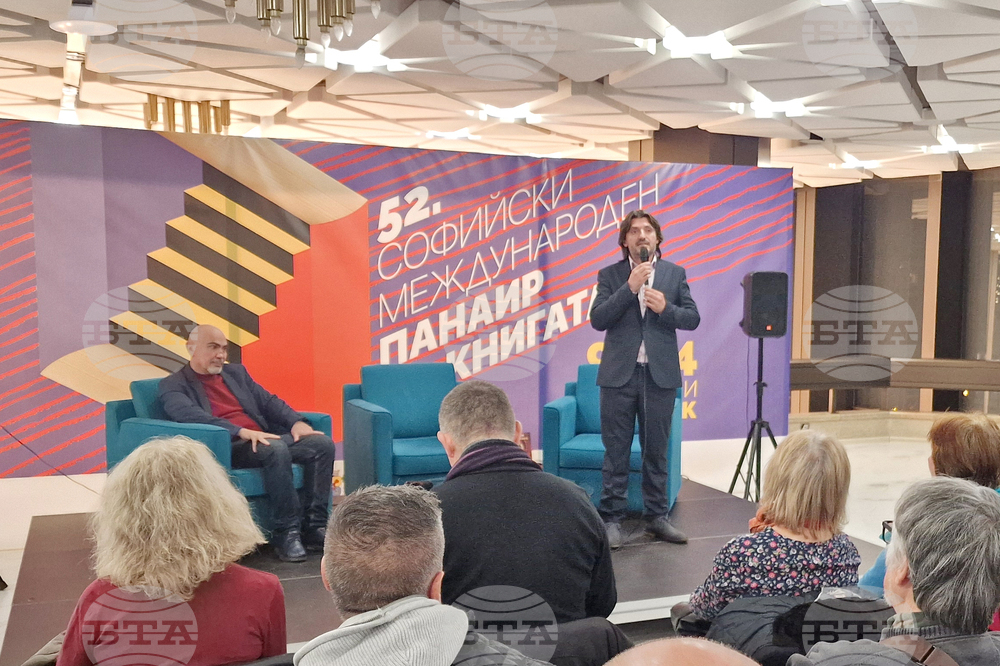 Софийски международен панаир на книгата - Росен Петров - книга - представяне