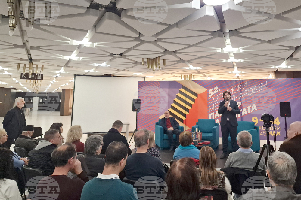 Софийски международен панаир на книгата - Росен Петров - книга - представяне