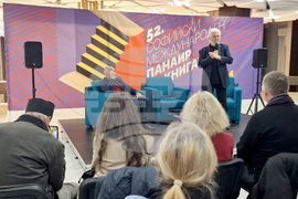 Софийски международен панаир на книгата - Росен Петров - книга - представяне