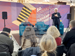 Софийски международен панаир на книгата - Росен Петров - книга - представяне