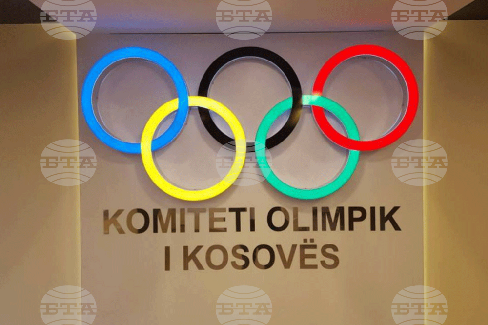 КосоваПрес: Косовският олимпийски комитет увеличава финансовата подкрепа за спортистите за Париж 2024