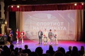 Търговище - „Спортист на годината“ - церемония за отличаване
