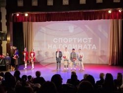Търговище - „Спортист на годината“ - церемония за отличаване