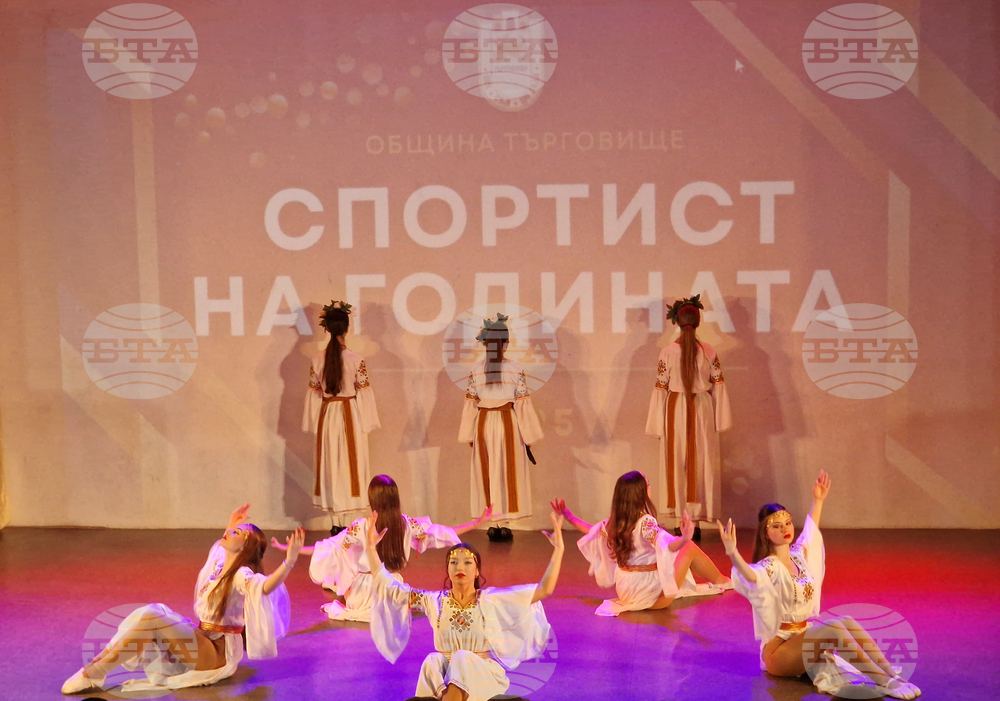 Търговище - „Спортист на годината“ - церемония за отличаване