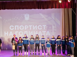 Търговище - „Спортист на годината“ - церемония за отличаване