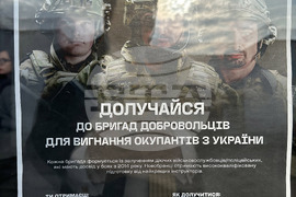 Украйна - Болград - ежедневие