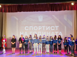 Търговище - „Спортист на годината“ - церемония за отличаване