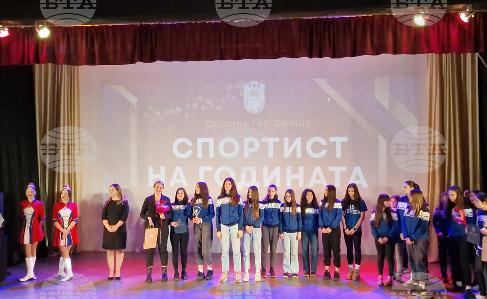 Търговище - „Спортист на годината“ - церемония за отличаване