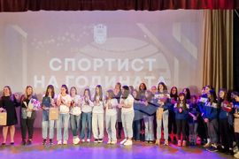 Търговище - „Спортист на годината“ - церемония за отличаване