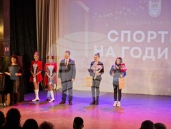 Търговище - „Спортист на годината“ - церемония за отличаване