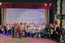 Търговище - „Спортист на годината“ - церемония за отличаване