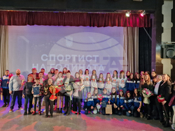 Търговище - „Спортист на годината“ - церемония за отличаване