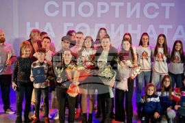 Търговище - „Спортист на годината“ - церемония за отличаване