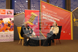 Софийски международен панаир на книгата - "Твоето обещание" - книга - представяне