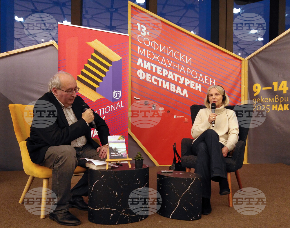 Софийски международен панаир на книгата - "Твоето обещание" - книга - представяне
