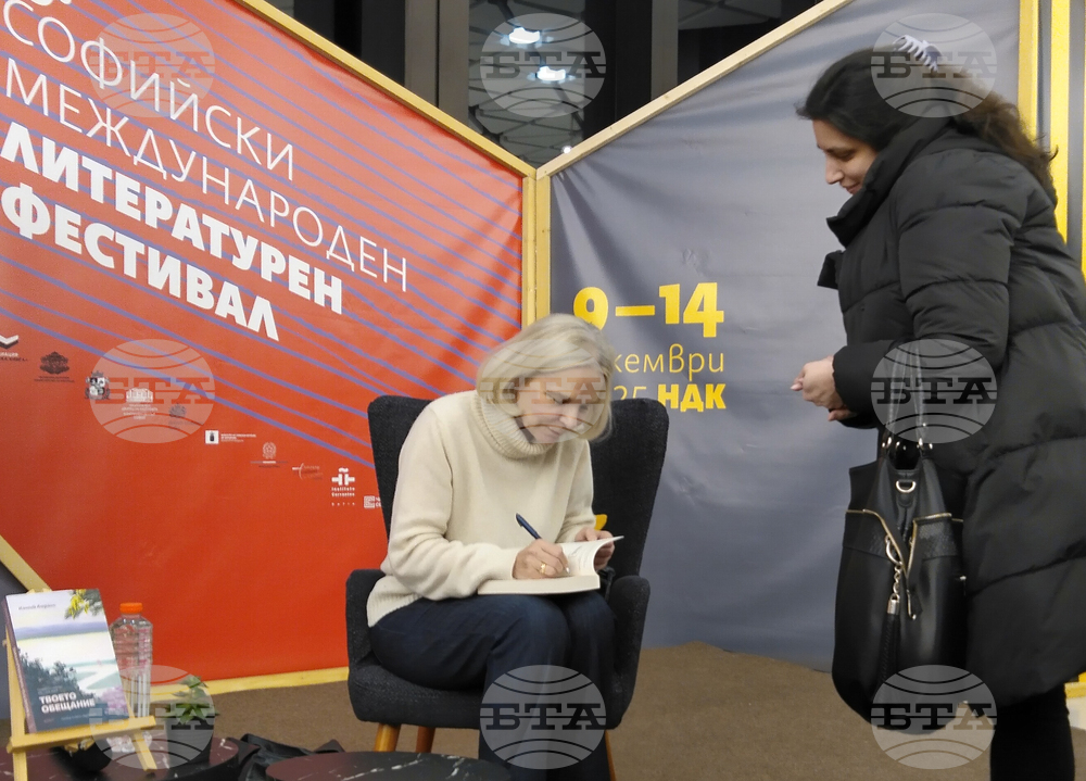 Софийски международен панаир на книгата - "Твоето обещание" - книга - представяне