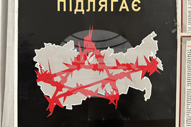 Украйна - Болград - ежедневие