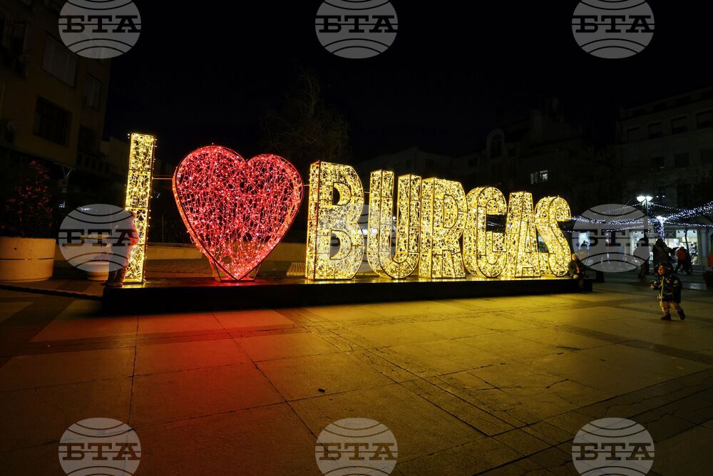 Бургас - светещ надпис