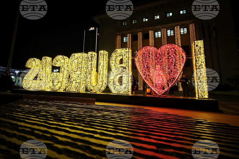 Бургас - светещ надпис