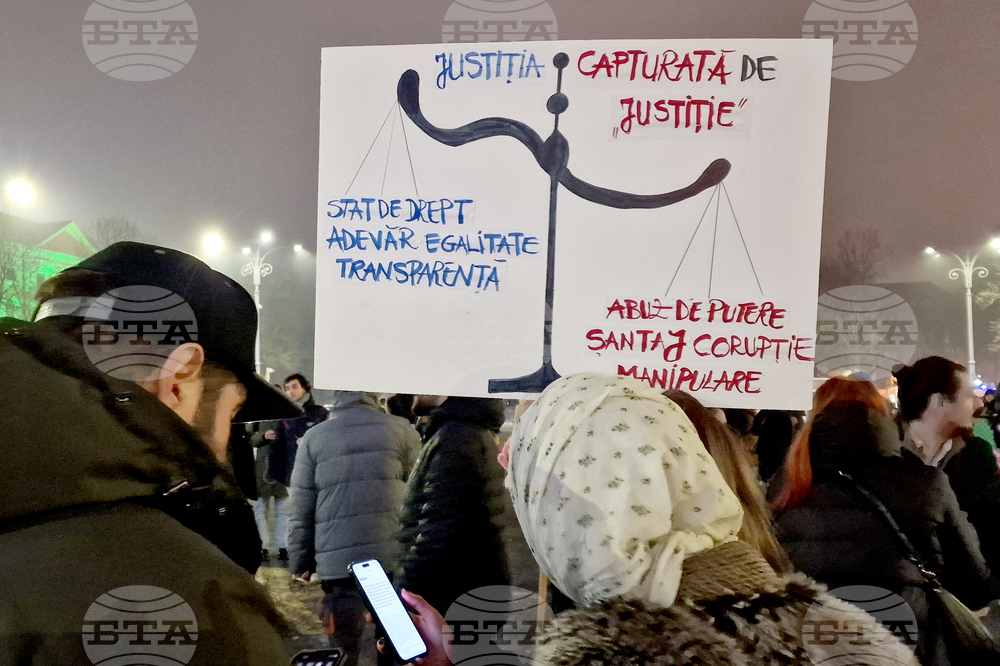 Румъния - Букурещ - правосъдие - протест