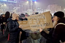 Румъния - Букурещ - правосъдие - протест