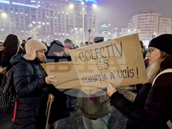 Румъния - Букурещ - правосъдие - протест