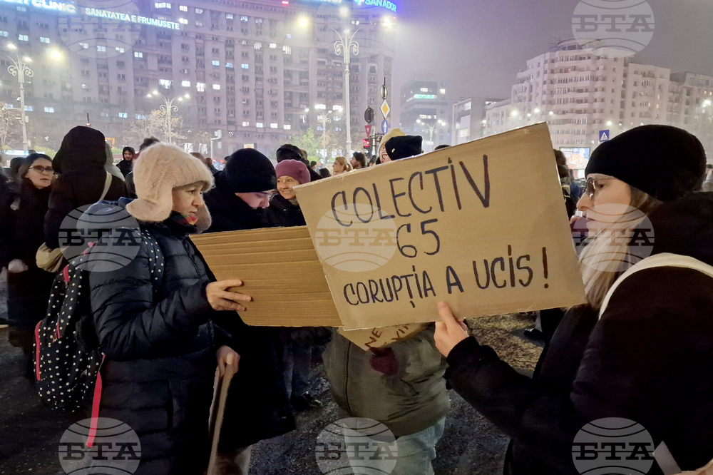 Румъния - Букурещ - правосъдие - протест