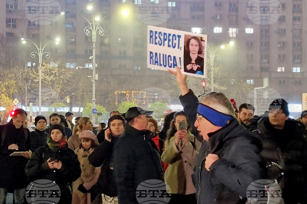 Трети ден на протести в Румъния: стотици хора излязоха на улицата, за да поискат "чисто и справедливо правосъдие"