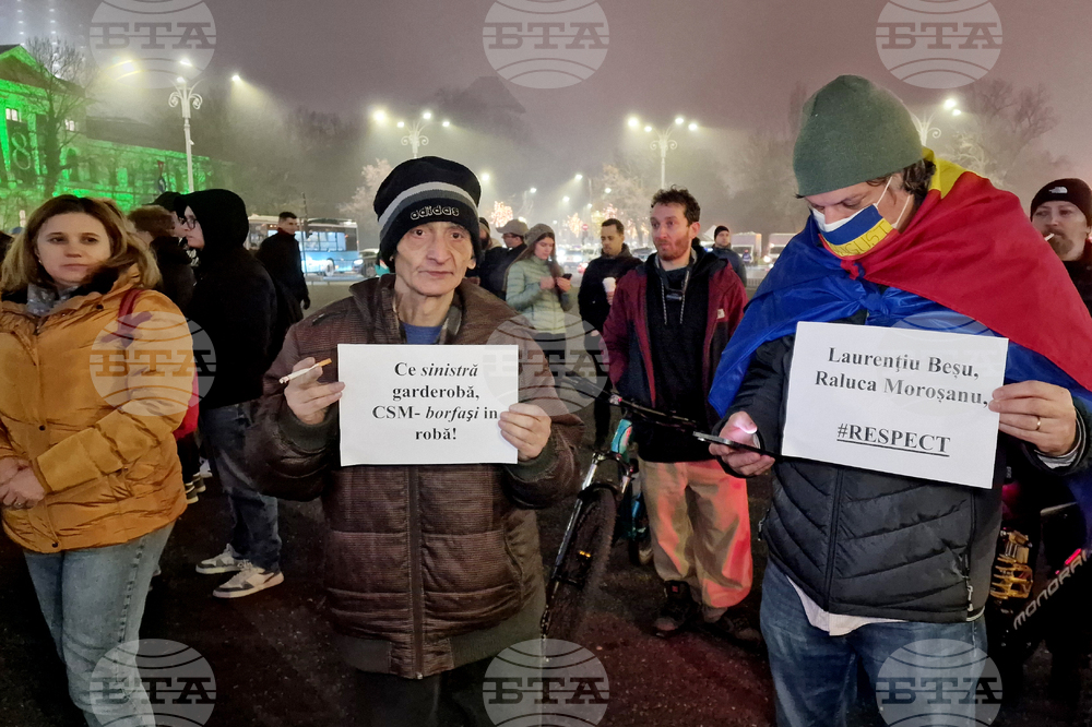 Румъния - Букурещ - правосъдие - протест