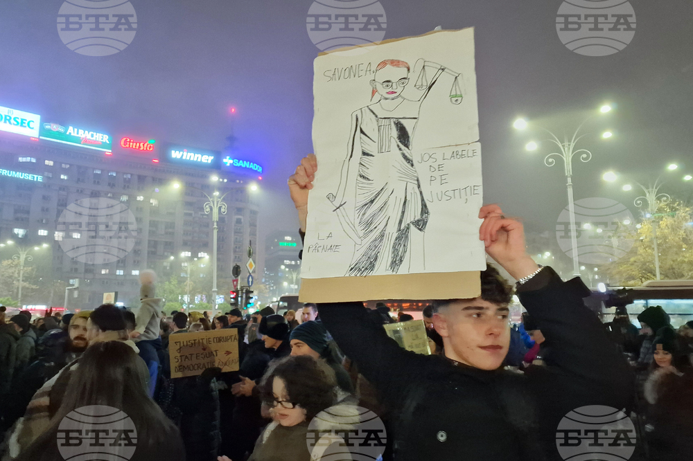 Румъния - Букурещ - правосъдие - протест